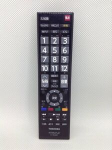 C613◇東芝 TOSHIBA テレビ用リモコン TVリモコン CT-90389【訳あり】240301