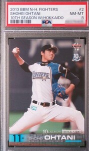 【PSA8】大谷翔平 2013 BBM 10thSEASON 日本ハムファイターズ ルーキーカード RC