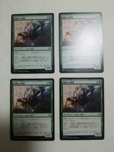 MTG マジックザギャザリング 絹織りの精鋭 日本語版 4枚セット