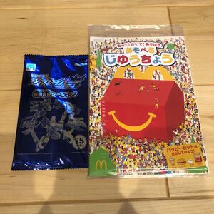 マクドナルド　ハッピーセット　トミカヒーローズ　あそべるじゆうちょう