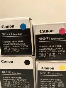 未使用　未開封　CANON キヤノン NPG-71 ブラック シアン マゼンタ イエロー 4本セット 純正　キャノン