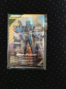 ガンバレジェンズ極めようセット　LR　仮面ライダー　ディエンド