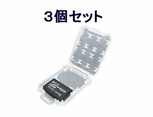 新品 microSD⇒MemoryStickProDuo 変換アダプタ×3