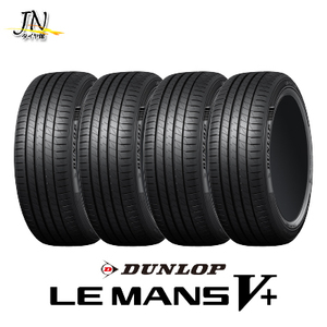 DUNLOP LE MANS V+ 225/40R18 92W サマータイヤ 単品 4本セット