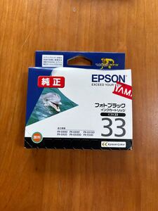  未開封　エプソン EPSON インクカートリッジ　フォトブラックNo.33