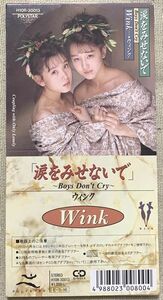 ◇8cmCDシングル Wink ウィンク 涙をみせないで～Boys Don