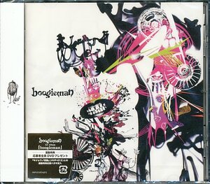 CD　boogieman（ブギーマン）「HVP-015」新品未開封