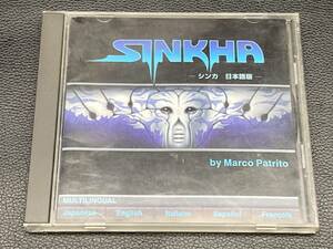 SINKHA　シンカ　日本語版　for WINDOWS