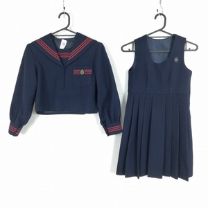 1円 セーラー服 ジャンスカミニ 上下2点セット 指定 冬物 赤3本線 女子 学生服 東京明星学苑明星小学校 紺 制服 中古 ランクC EY9402