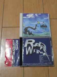 RADWIMPS ラッドウィンプス「RADWIMPS (1stアルバム)」「RADWIMPS 2 ～発展途上～」CDアルバム 2枚セット★野田洋次郎,愛し,祈跡