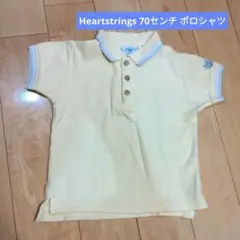 【Heartstrings】ベビー用ポロシャツ 70センチ