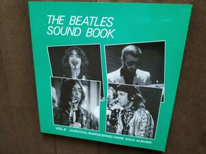 ★半額以下！『THE BEATLES SOUND BOOK VOL.4 ソロ・アルバム』1990年初版 ビートルズ・シネ・クラブ 新品！美品！即決！