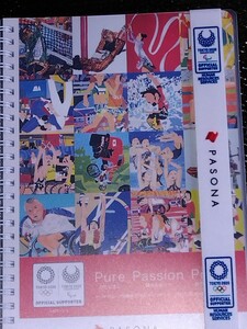 ☆PASONA パソナ ブルーのライン　方眼 手帳　 約16×21×1㎝ 未使用品 ☆