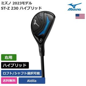 ★新品★送料無料★ ミズノ Mizuno ST-Z 230 ハイブリッド Aldila 右利き用