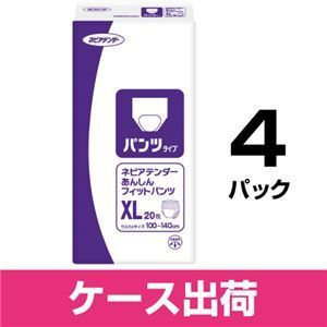 【新品】ネピアテンダーあんしんフィットパンツXL4P