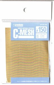 C-MESH #150 WAVE製　＃CP-519-460