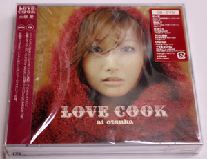 新品 大塚愛 【LOVE COOK】 CD+DVD