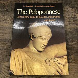 Z-612■The Peloponnese■旅行ガイドブック 遺跡 歴史 外国語書籍 英語書籍■E.Karpodini Dimitriadi Archaeologist■1982年発行