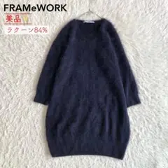 美品★フレームワーク ふわふわ たっぷりラクーン ネイビー コクーンワンピース