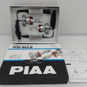 Dハ(0412i11) PIAA LEDフォグライト用バルブ H11 12v 20w 6000K LEF402/ フォグランプ用 フォグ用LEDバルブ