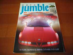 Auto Jamble スーパーセブン