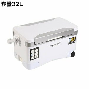 釣り用クーラーボックス 大容量32L 座れる頑丈マッスルボディ 防水 断熱材 ハンドル/水栓/肩ベルト/キャスター付き 釣り 保冷力48h 白&銀