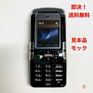 ★即決 送料無料 展示用模型 モック NTT docomo ドコモ Premini プレミニ ムーバ S0213i ブラック 黒 当時物 携帯電話 ガラケー 平成レトロ