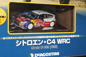 【入手困難・最終1台】シトロエンC4　WRC#1　セバスチャン・ローブ（未開封）2009ワールドチャンピオン・レッドブル仕様