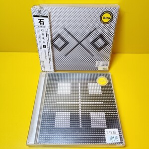 「米～Best of Best～」「石～Best of Best～」CD2枚セット