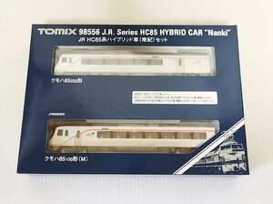 TOMIX 98556 JR HC85系ハイブリッド車(南紀)セット トミックス Nゲージ