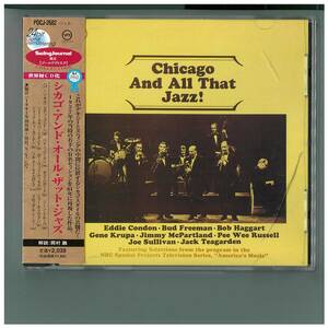 CD☆シカゴ アンド オール ザット ジャズ☆Chicago and All That Jazz!☆帯付☆POCJ 2682