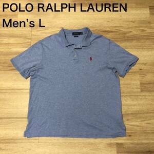 【送料無料】やや汚れありPOLO RALPH LAUREN 半袖ポロシャツ 青　メンズLサイズ　ポロラルフローレン