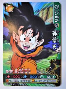 ドラゴンバトラーズ B102-3 孫悟天 ★ 未使用　ドラゴンボール　鳥山明