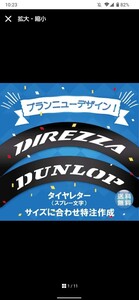 【お得な4セット】レター　　オーダーメイド　10〜20インチ