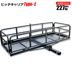 ヒッチキャリア ヒッチカーゴ TypeE 折りたたみ式 最大積載227kg キャンプ レジャー 釣り マリンスポーツ