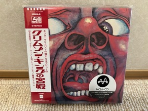 KING CRIMSON クリムゾン・キングの宮殿　超希少MQA-CD 廃盤