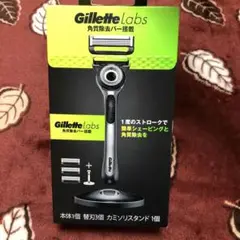 【Gillette Labs】 本体＋替刃3個＋スタンド