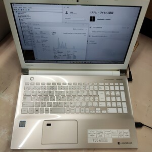 東芝 dynabook t55/fg 第7世代 超美品 BD搭載