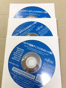 新品/正規品/富士通/FUJITSUリカバリデ-タディスクD6011/H、D7011/H 、D7011/HW 、D7011/HX、G5011/H、G5011/HX Windows11 Pro 64bit