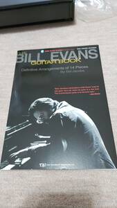 【裁断済】 The Bill Evans Guitar Book