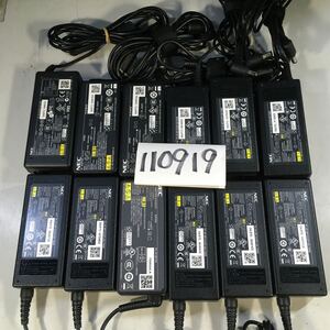 【送料無料】(110919E) 12個セット　NEC ACアダプターADP-65JH E等19V-3.42A等　純正品　色々ACアダプター　メガネケーブル付中古品