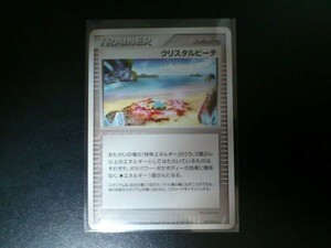 ポケモンカード スタジアム クリスタルビーチ