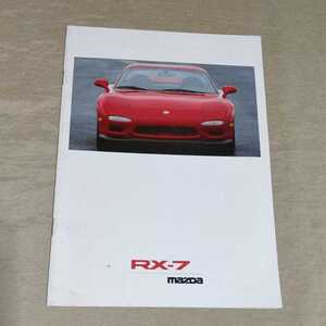 カタログ RX-7 FD3S 1993 ドイツ