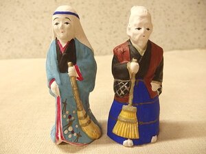 0430207w【高砂 土人形】置物/工芸品/日本人形/H12cm程/中古品