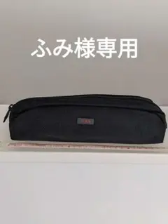 TUMI マルチポーチ