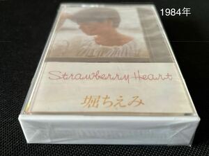 使用感希薄■堀ちえみ■Strawberry Heart■40年前の中古カセットテープ美品■全画像を拡大して必ずご確認願います