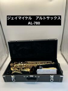 ジェイマイケル　アルトサックス　AL-780 初心者　管楽器　J.Michael