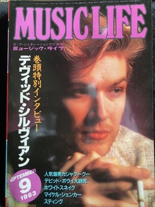 MUSIC LIFE ミュージック・ライフ 1983年9月号 デビッド・ボウイ　リッチー・ブラックモア ヴァン・ヘイレン　ロバート・プラント 