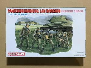 ドラゴン 1/35 WW.II ドイツ軍 LAH師団 武装親衛隊 装甲擲弾兵 クルスク 1943