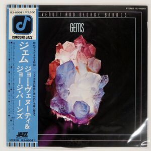 見本盤 JOE VENUTI/GEMS/CONCORD JAZZ ICJ80081 LP